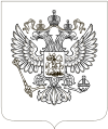 Федеральный закон "Об исполнительном производстве" от 02.10.2007 N 229-ФЗ (последняя редакция)